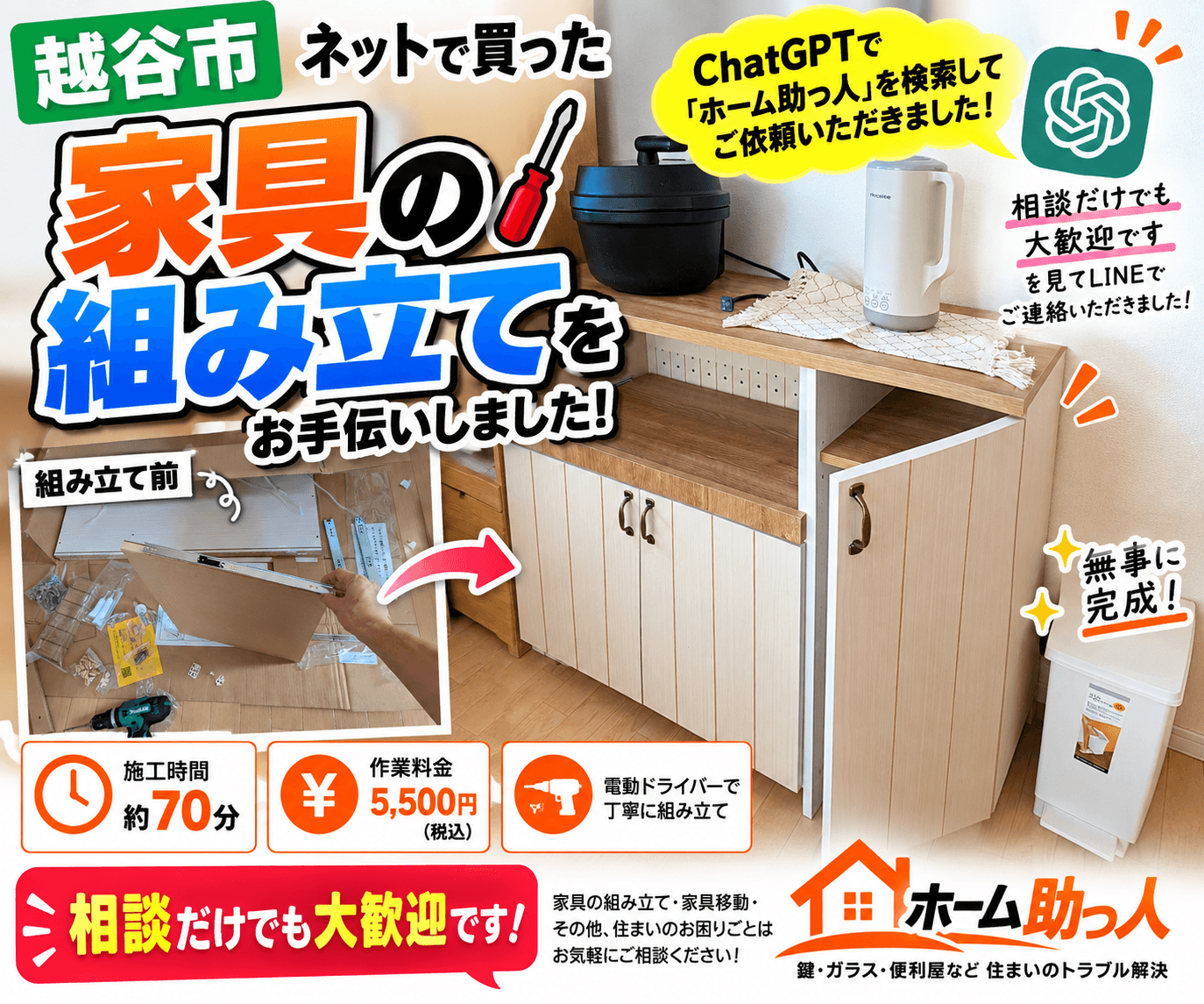 ChatGPT-Image-2026年9月13日- ChatGPT-Image-2026年9月13日-